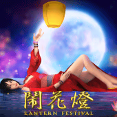 Lantern Festival